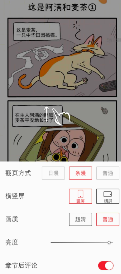 新漫画大全 1