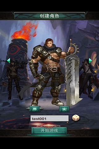 鬼吹灯昆仑神宫 1