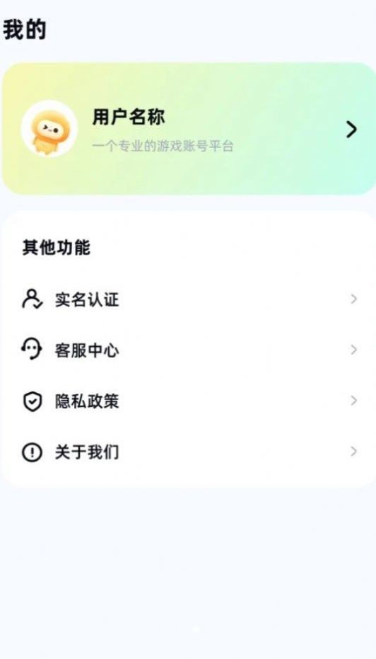 号估估 1