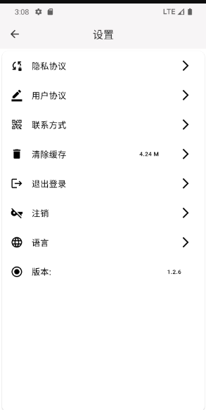 马良漫画 截图2