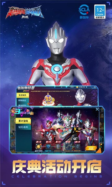 奥特曼之格斗超人完整版 1