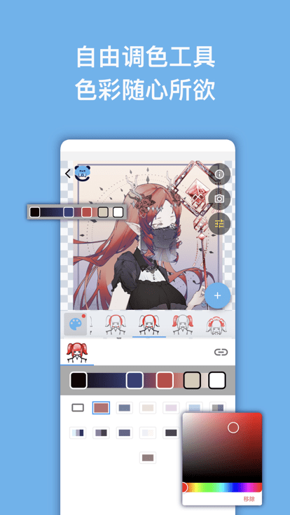 捏咔neka免费版 截图3