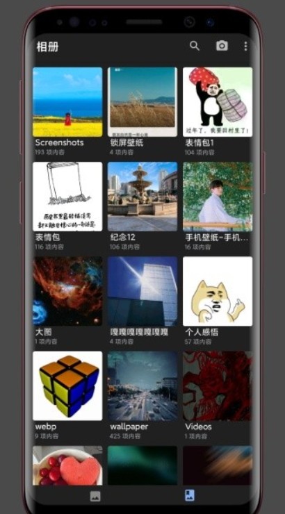 慢图浏览(RelaxPic) 1