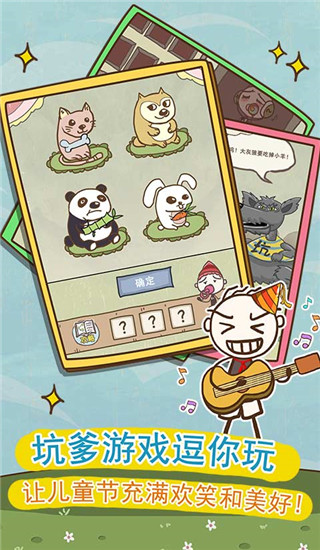 史小坑的爆笑生活9 1