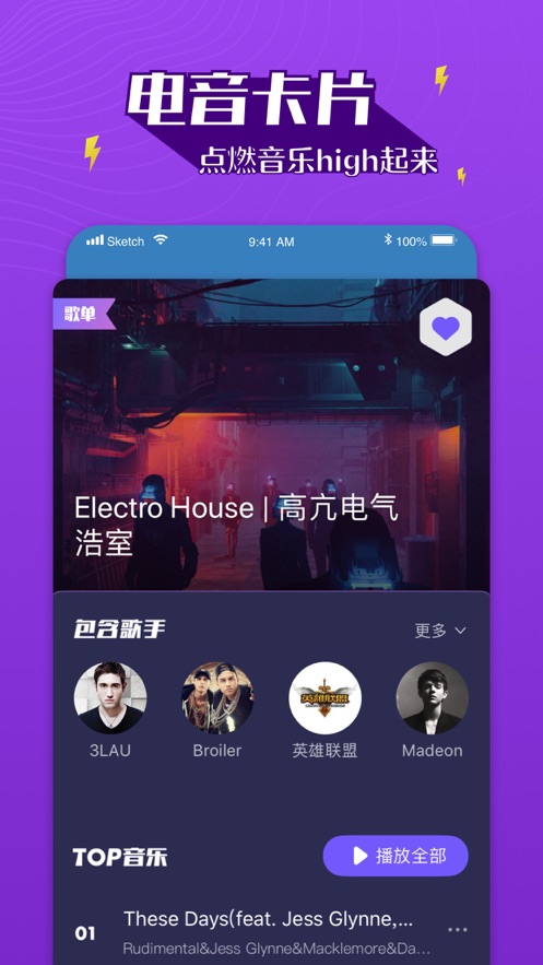 Boom音乐 1