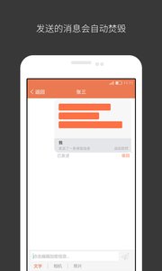 密讯app 1