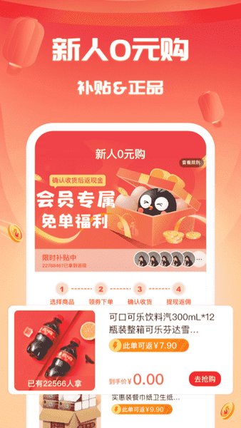 悦享app 1