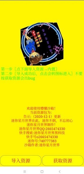 海螺打壳星月 1
