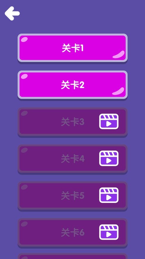 仓库世家推箱子 截图4