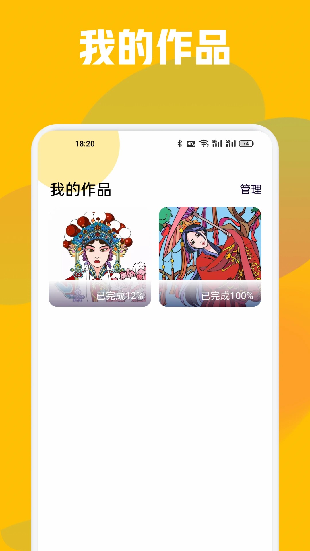 次元城动漫官方app 1