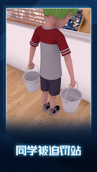 无聊的教室完整版 1