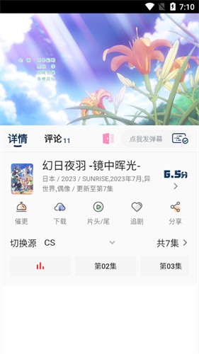 森之屋动漫素材下载入口 1