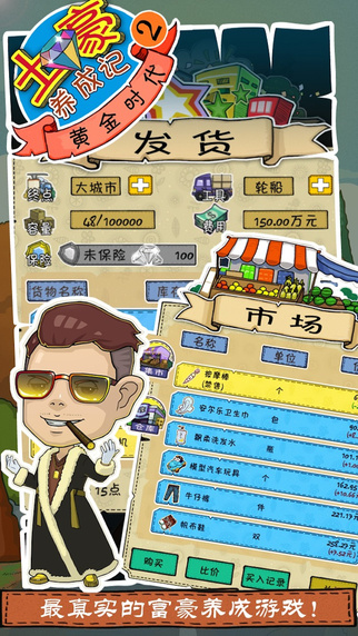 皇帝的枕边人版 1