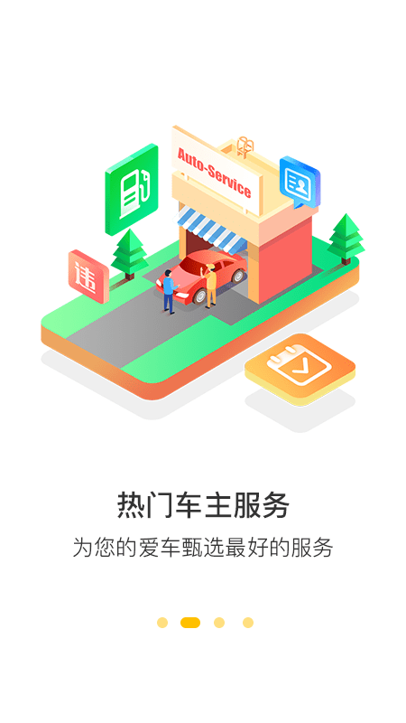 360记录仪 截图2