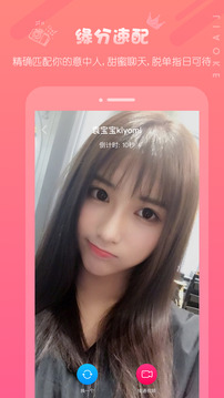 聊客老版本 1
