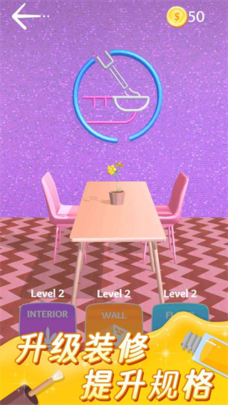 美甲小屋安卓版 1