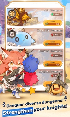 格兰骑士团:极限传说正式版 1