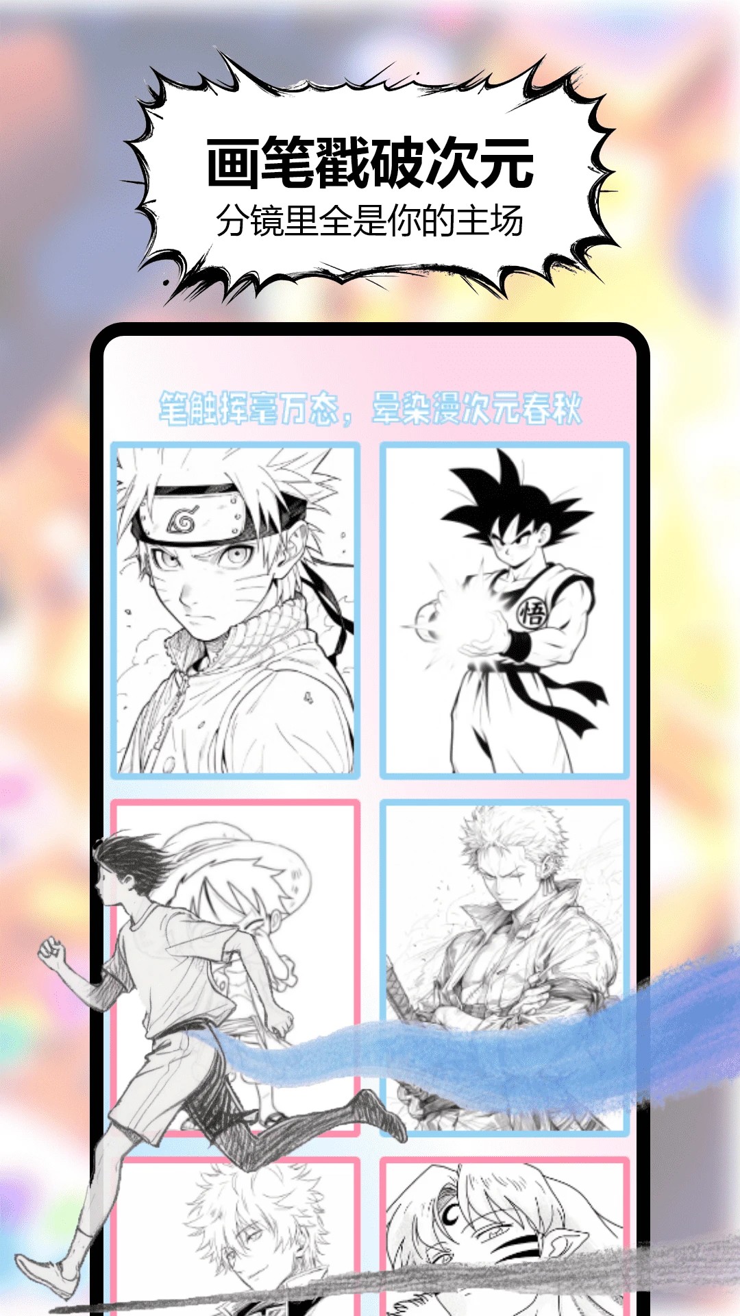 三号动漫官网 1