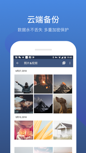 唯秘app 2.2.3 1
