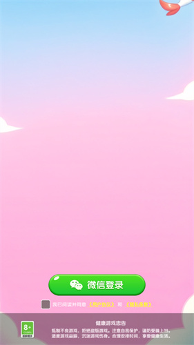 阿狸大富翁游戏 截图4