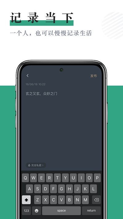 小透明 截图3