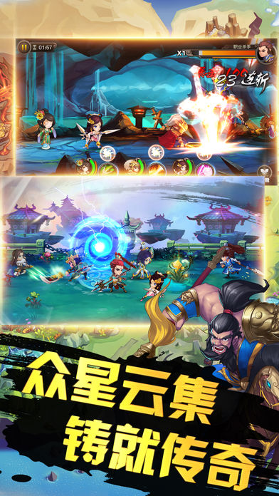 三国塔防魏传版 1