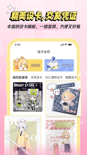 米仓2026最新版 1