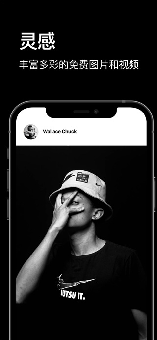 pexels安卓中文版 1