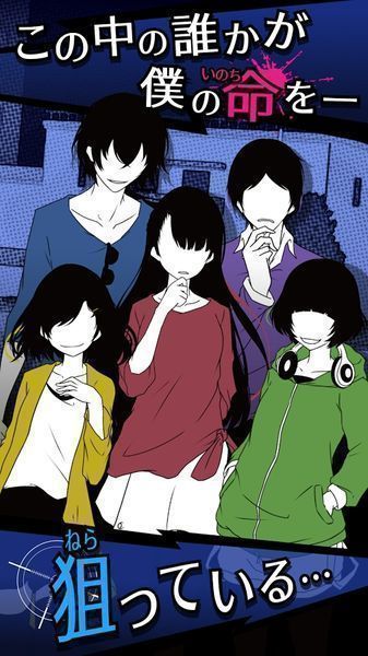 今天我也在监视你 1