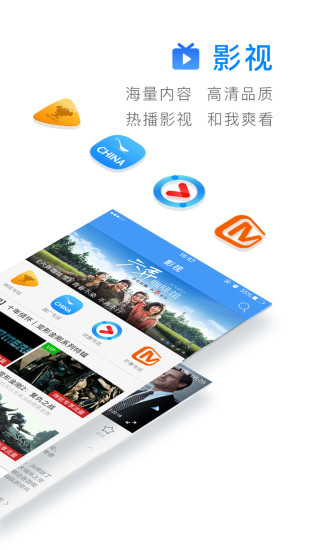 和我看 截图3