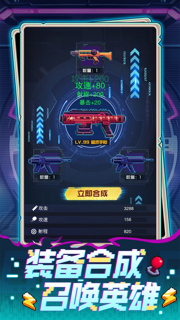 坍塌世界正版 1