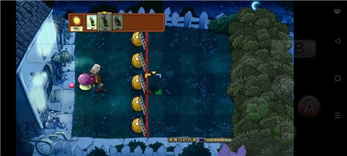 pvz破碎 1