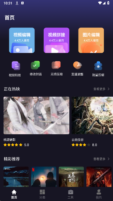 明日影视官方 1