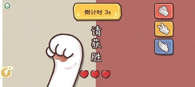 手作物语手机版 1