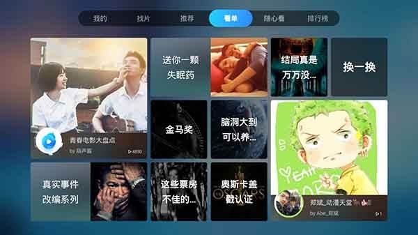 葫芦视频tv版 1