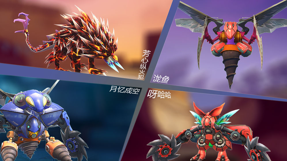 怪物工程师最新版 1