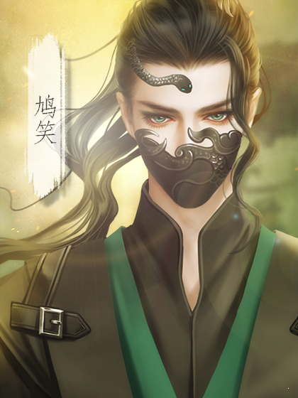 何人等我来阑珊处 1