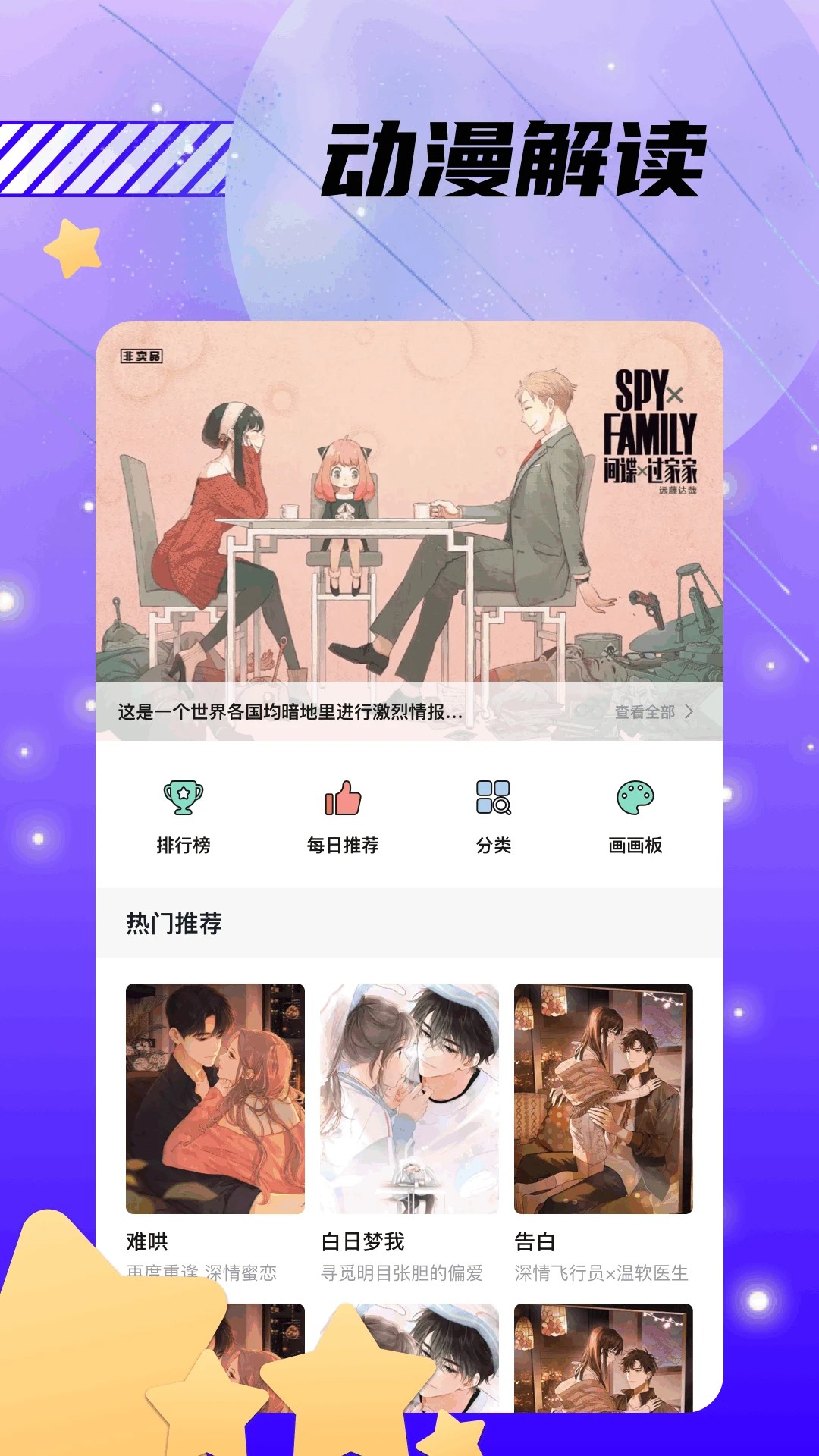 漫漫国2025最新 1