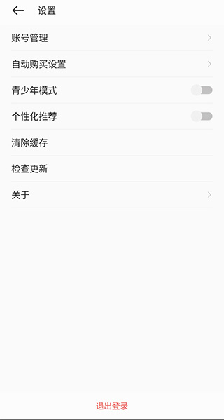 掌阅漫画免费版 1
