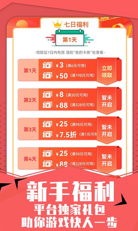 达咖玩 1