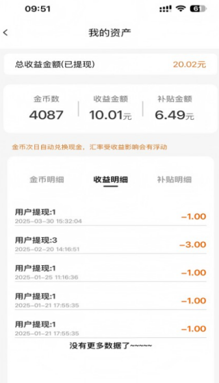 柠檬剧场短剧 1