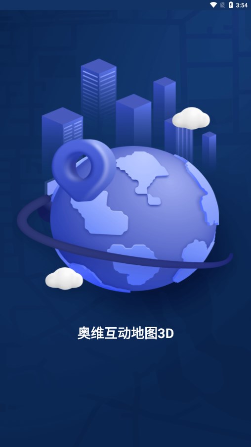 奥维互动地图手机版 1