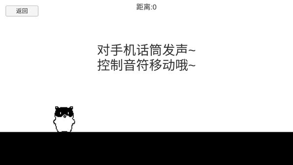 八分音符跳跃 1