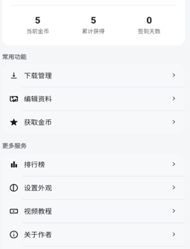 酷软工坊 1