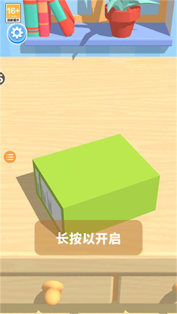积木派对手游 截图4
