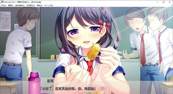 LittleSickGirls青梅竹马的恋人 1