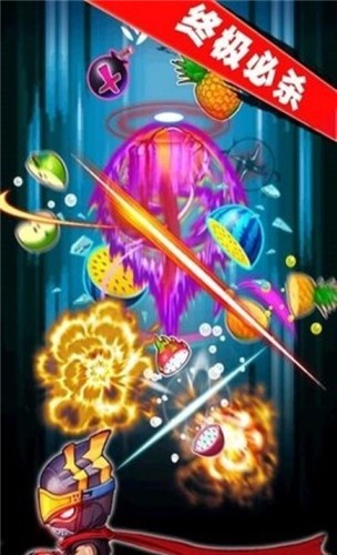 忍者跳跃切水果 1