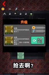 躺平发育熔岩特别版老六模式 1