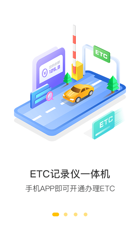 360记录仪 1