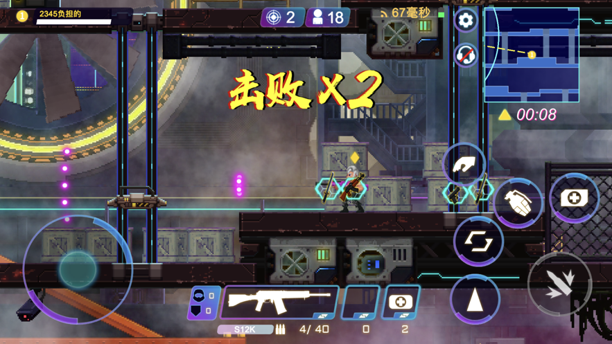 矩阵危机游戏 1